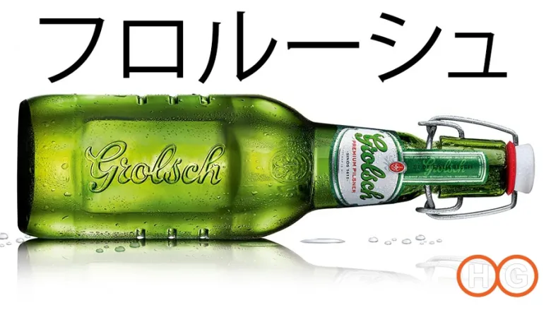 Grolsch viert 400ste verjaardag met massale ‘plop’