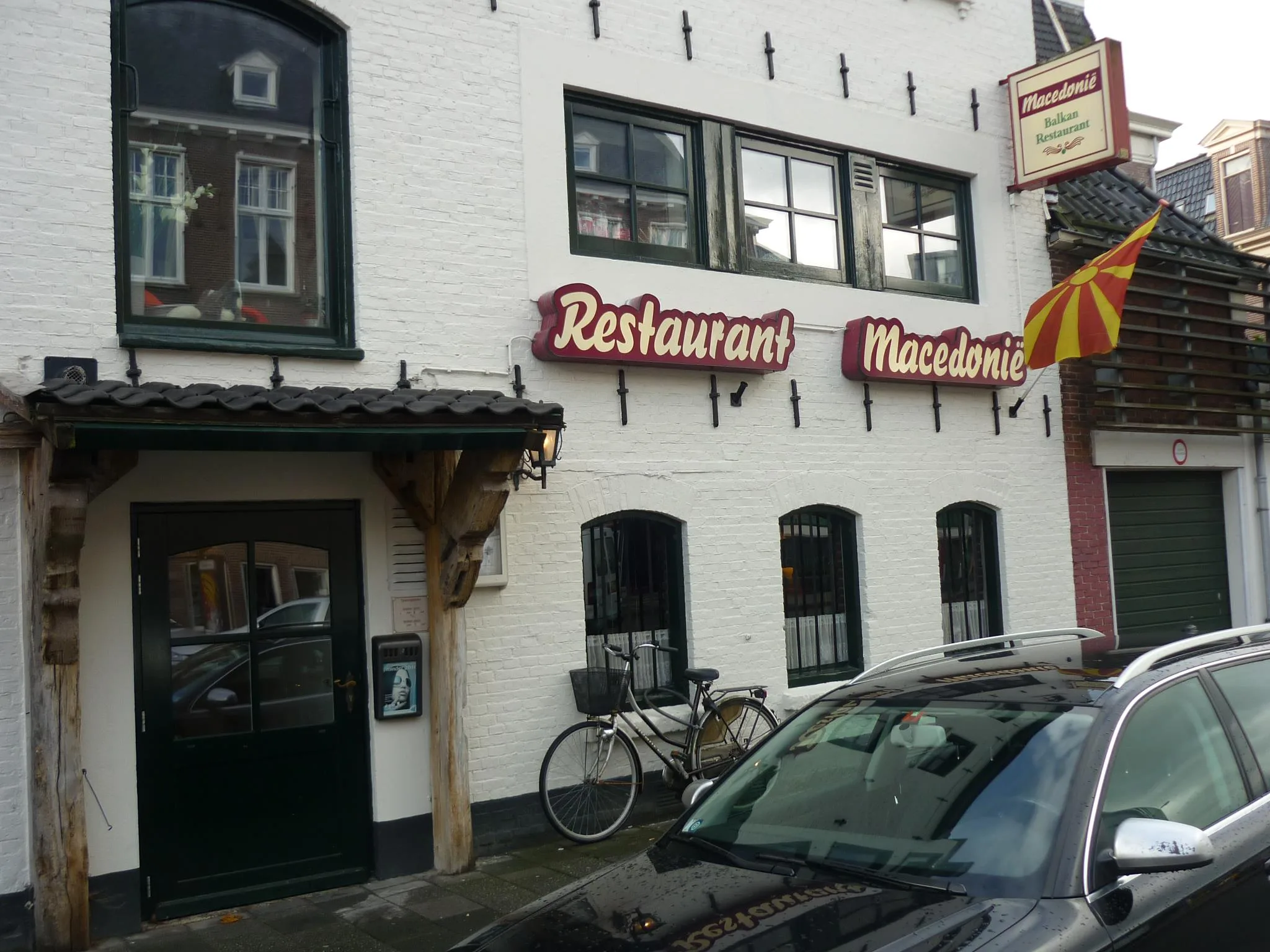 Balkan Restaurant Macedonië